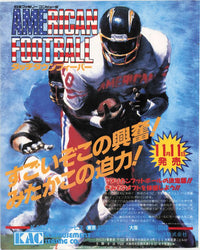 Touchdown Fever - PS3