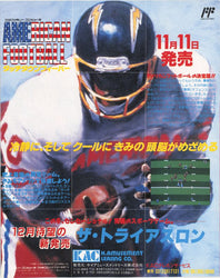 Touchdown Fever - PS3