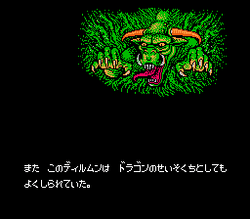 Dragon Wars - NES