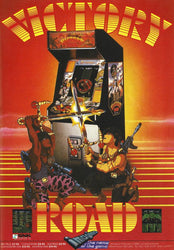 Ikari Warriors II: Victory Road - PS3