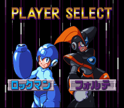 Mega Man & Bass - SNES