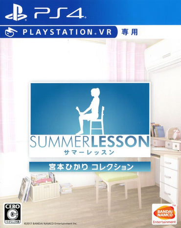 Summer Lesson: Miyamoto Hikari Collection - PS4