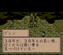 Megami Tensei Gaiden: Last Bible III - SNES