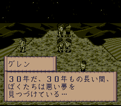 Megami Tensei Gaiden: Last Bible III - SNES
