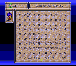 Megami Tensei Gaiden: Last Bible III - SNES