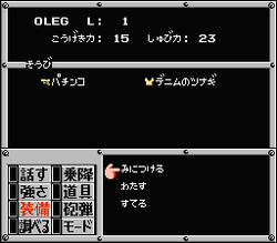 Metal Max - NES