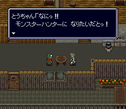 Metal Max Returns - SNES