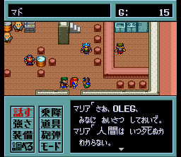 Metal Max 2 - SNES