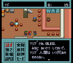 Metal Max 2 - SNES
