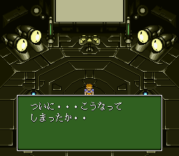 Dual Orb II - SNES
