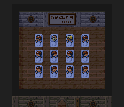 Dual Orb: Seireiju Densetsu - SNES