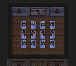 Dual Orb: Seireiju Densetsu - SNES