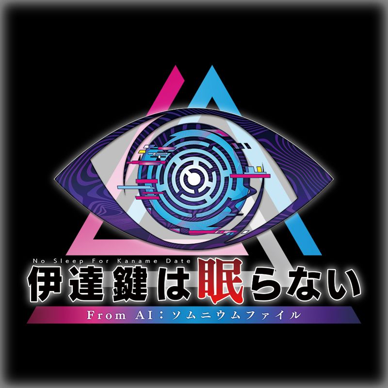 No Sleep for Kaname Date: From AI: The Somnium Files - Switch 2