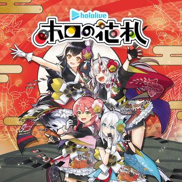 hololive: Holo's Hanafuda - PS5