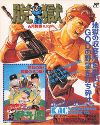 P.O.W.: Prisoners of War - PS3