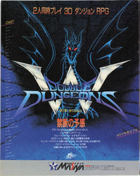 Double Dungeons - PS3
