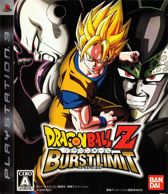 Dragon Ball Z: Burst Limit - PS3