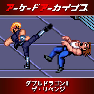 Double Dragon II: The Revenge - Switch