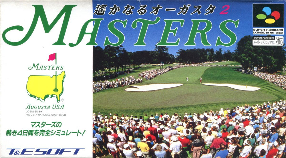Masters: Harukanaru Augusta 2 - SNES