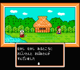 MomotarÅ Densetsu - NES