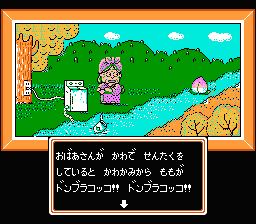 MomotarÅ Densetsu - NES