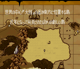 Monstania - SNES