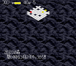Monstania - SNES