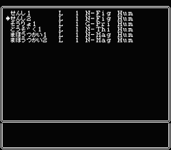 Wizardry: Legacy of Llylgamyn - The Third Scenario - NES