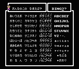 EarthBound Beginnings - NES