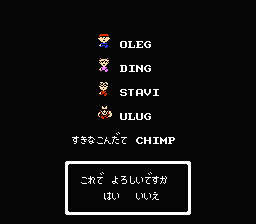 EarthBound Beginnings - NES
