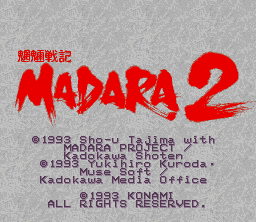 MÅryÅ Senki Madara 2 - SNES