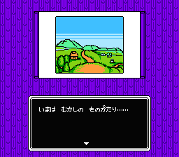 Musashi no BÅken - NES