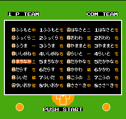 KyÅ«kyoku Harikiri Stadium - NES