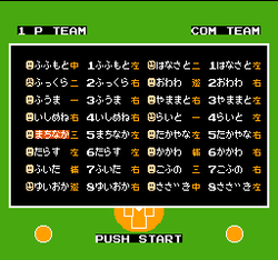 KyÅ«kyoku Harikiri Stadium - NES