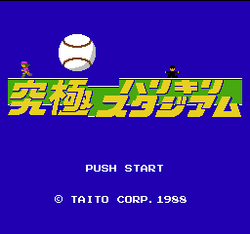 KyÅ«kyoku Harikiri Stadium - NES