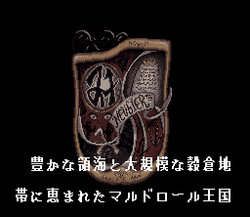 Neugier: Umi to Kaze no KÅdÅ - SNES