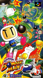 Super Bomberman 5 - SNES