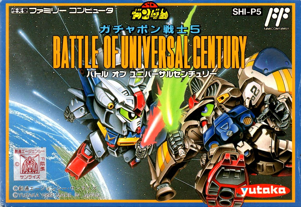 SD Gundam World: Gachapon Senshi 5 - Battle of Universal Century - NES