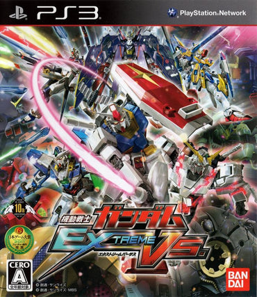 KidÅ Senshi Gundam: Extreme Vs. - PS3