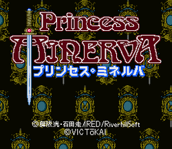 Princess Minerva - SNES