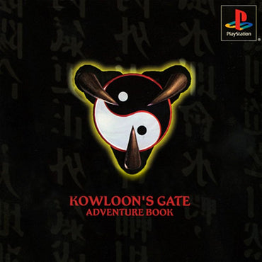 Kowloon's Gate: JiÇ”lÃ³ng FÄ“ngshuÇ ZhuÃ n (Shokai Genteiban) - PS3