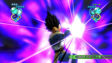 Dragon Ball Z: Ultimate Tenkaichi - PS3