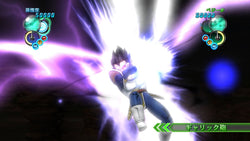 Dragon Ball Z: Ultimate Tenkaichi - PS3