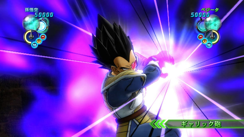 Dragon Ball Z: Ultimate Tenkaichi - PS3