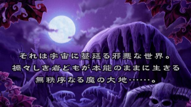 Disgaea 2: Cursed Memories - PS3