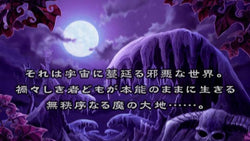 Disgaea 2: Cursed Memories - PS3