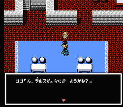 Radia Senki: Reimeihen - NES