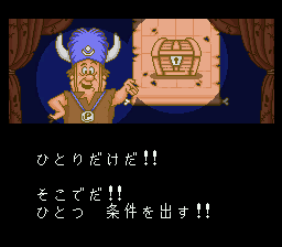 The Flintstones: The Treasure of Sierra Madrock - SNES