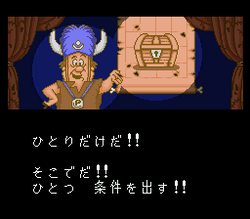 The Flintstones: The Treasure of Sierra Madrock - SNES
