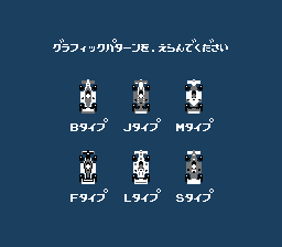 Family Circuit - NES